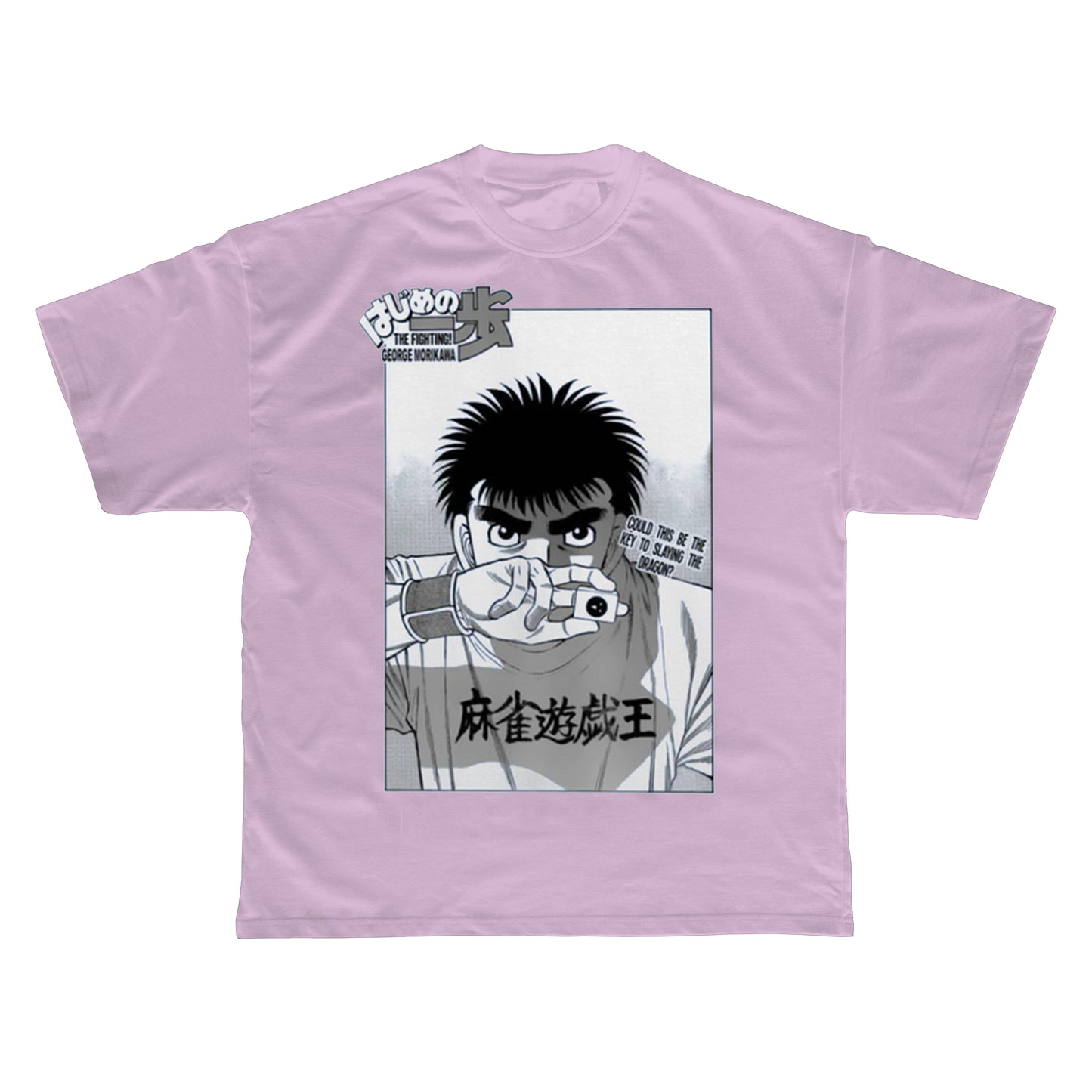 IPPO DRAGON SLAYER TEE